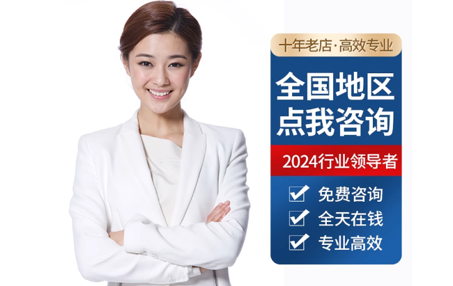 济南公积金代办当天到账