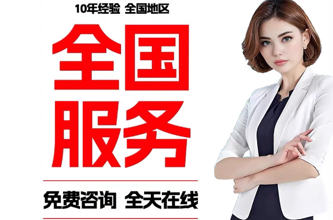济南失信人员公积金张华有10万，能提取么？